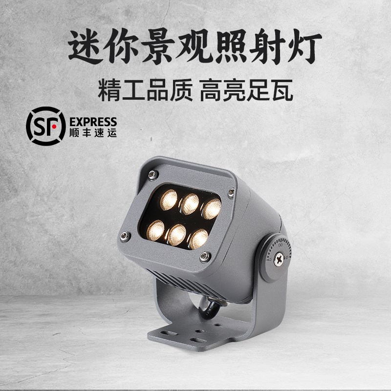 照明灯外墙无缝轮廓灯led暖黄色别墅庭院灯四色可调光投射灯招牌