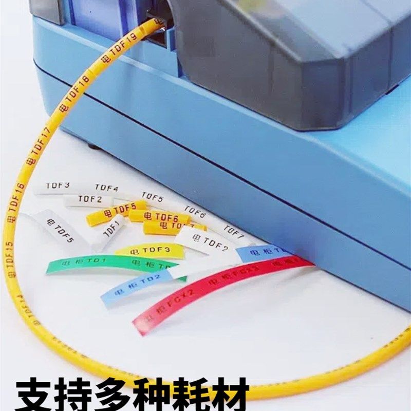 乐锐思线号机K600热缩号码管PVC套管打号机编码打码机线号打印机