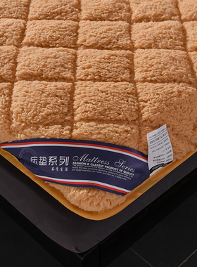 定做保暖羊羔绒榻榻米床垫1/1.2/1.3/1.35/1.5/1.8X19*2m.X2.2米