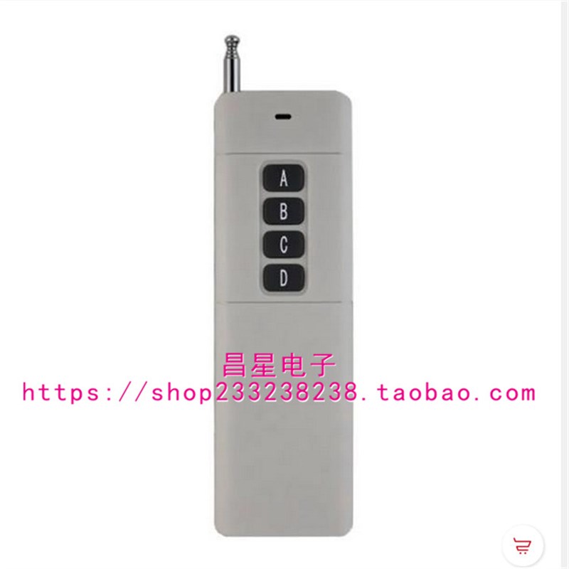 12V四路无线遥控开关大功率24V4路货车尾板 电机正反转水泵控制器
