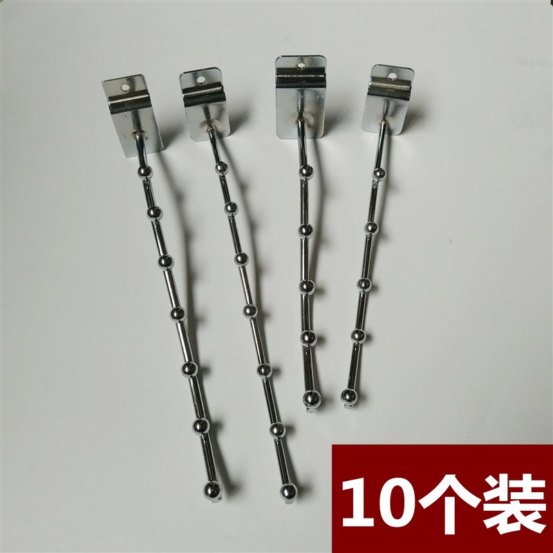 万用板卡槽板带珠挂勾内衣店服装店展示架7珠5珠钩子超市货架挂钩