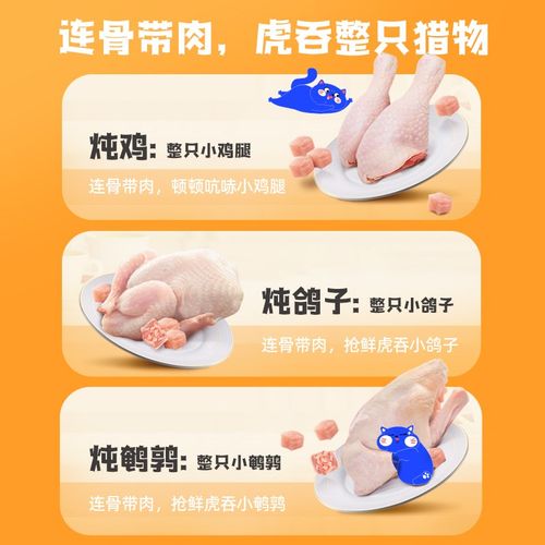 【囤货装】wowo喔喔主食猫条生骨肉猫条零食条猫咪成猫肉酱湿粮