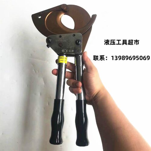 北京长信齿轮剪线缆剪J75电缆钳 棘轮式电缆剪割刀切刀3*240铠装