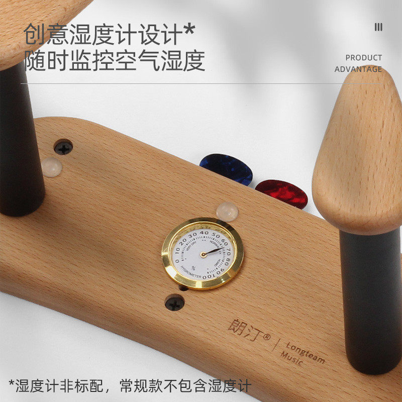 朗汀创意分体式吉他挂架尤克里里古典民谣电吉他吊架斜挂小提琴架