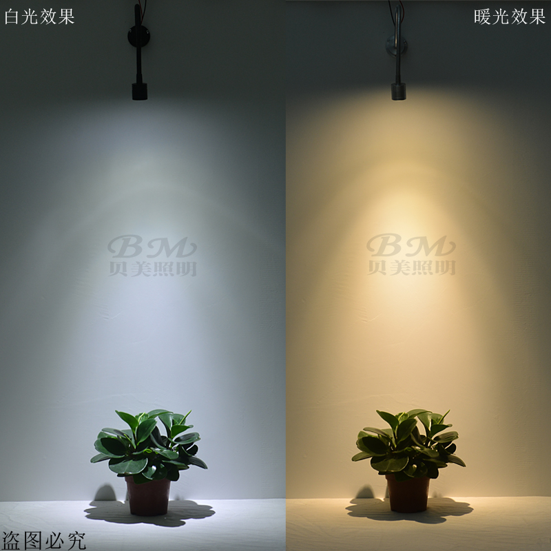 贝美led射灯1W3W软管明装射灯全套背景墙灯服装店射灯床头灯壁灯