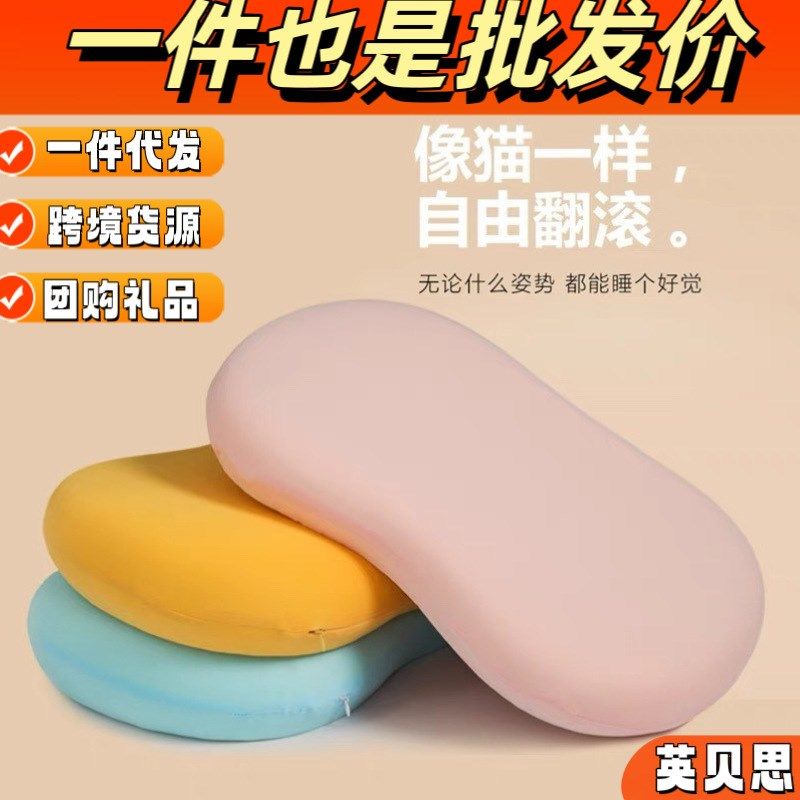 源头工厂儿童猫肚枕猫枕头猫肚皮枕记忆棉枕芯猫咪枕头婴儿枕头,床上用品,U型枕/便携枕,淘宝优惠券,粉丝福利购,淘宝优惠卷