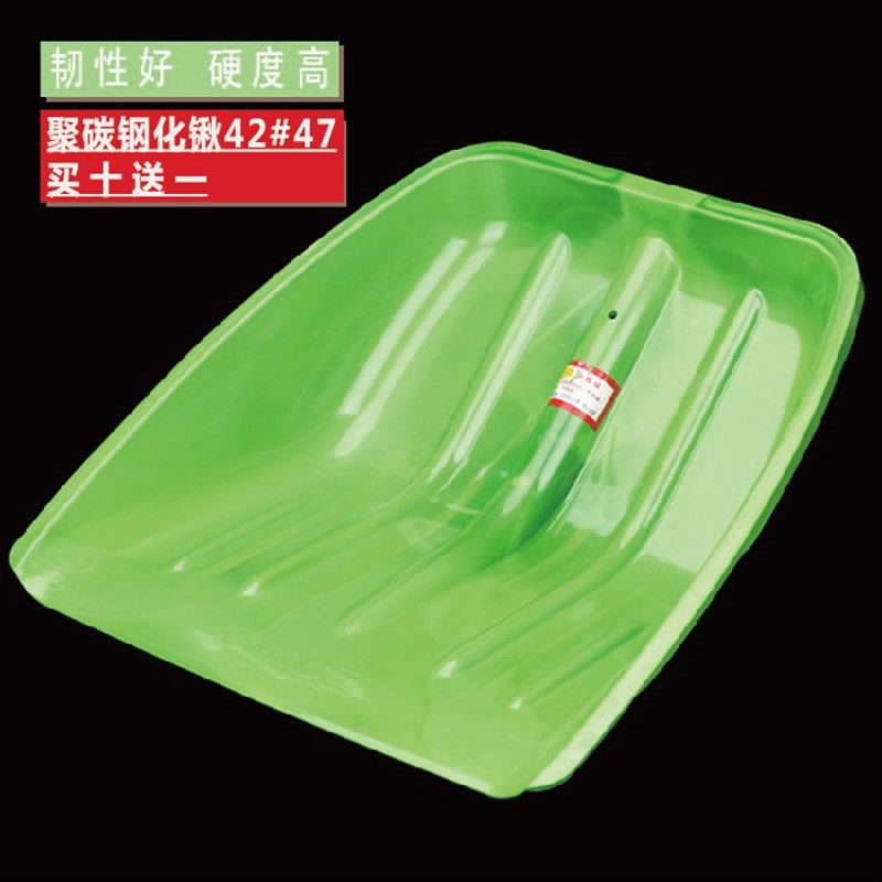 包邮塑料铲农具屯粮铲子PC聚碳钢化锨深斗特大买十送一 塑料锹,农机/农具/农膜,锹,淘宝优惠券,粉丝福利购,淘宝优惠卷