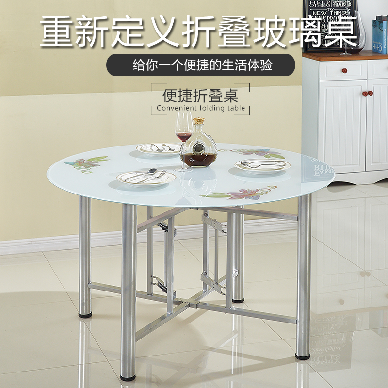 折叠餐桌钢化玻璃圆桌户外大排档餐桌小户型家用餐桌酒店圆桌组合