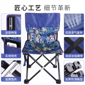 户外折叠靠椅便携式 备靠背美术生写生椅折叠凳简易结实轻便 露营装