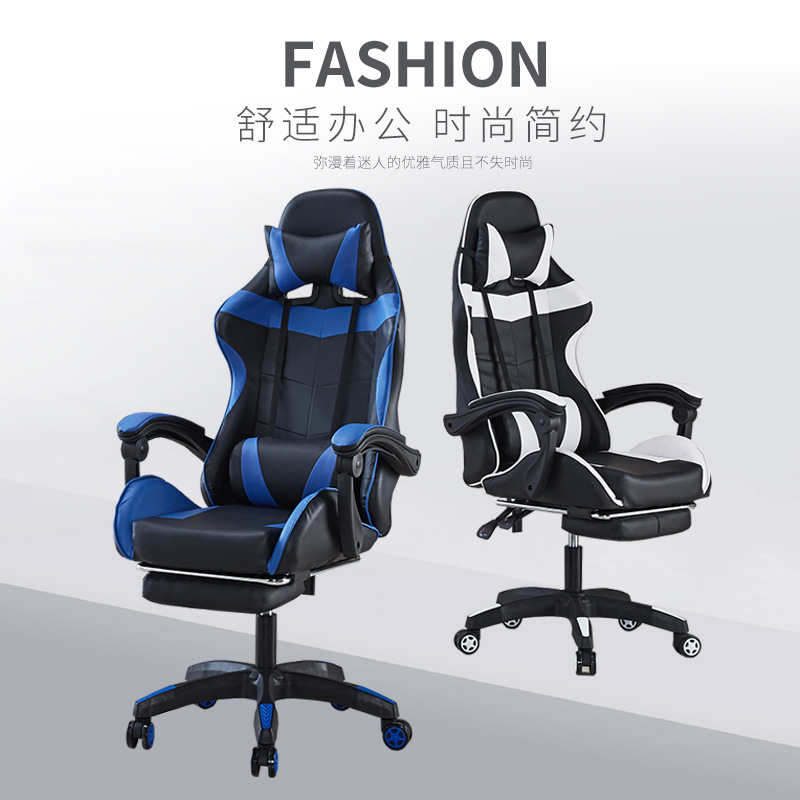 电脑椅办公椅子靠背宿舍大学生电竞椅人体工学老板椅转椅皮质转椅
