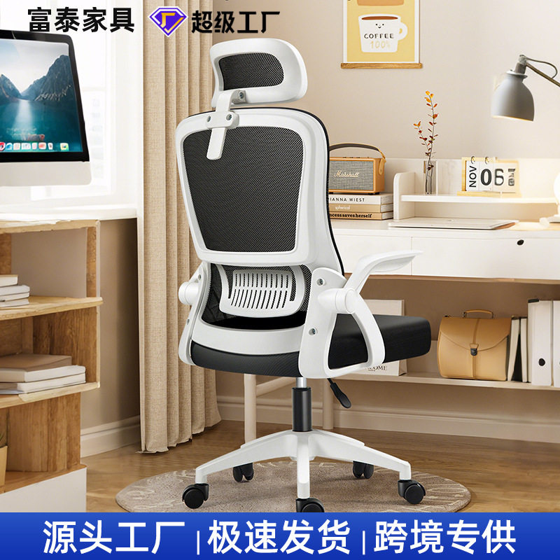 办公椅舒适久坐家用电脑椅椅子办公久坐不累可升降人体工学椅,商业/办公家具,人体工学椅,淘宝优惠券,粉丝福利购,淘宝优惠卷