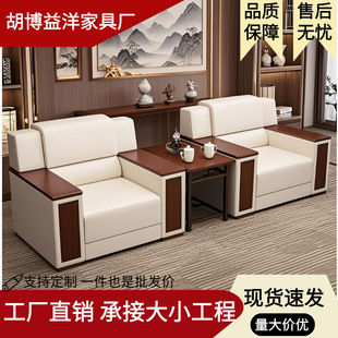 中式商务接待会客厅贵宾洽谈沙发现代简约单人家用布艺沙发茶几