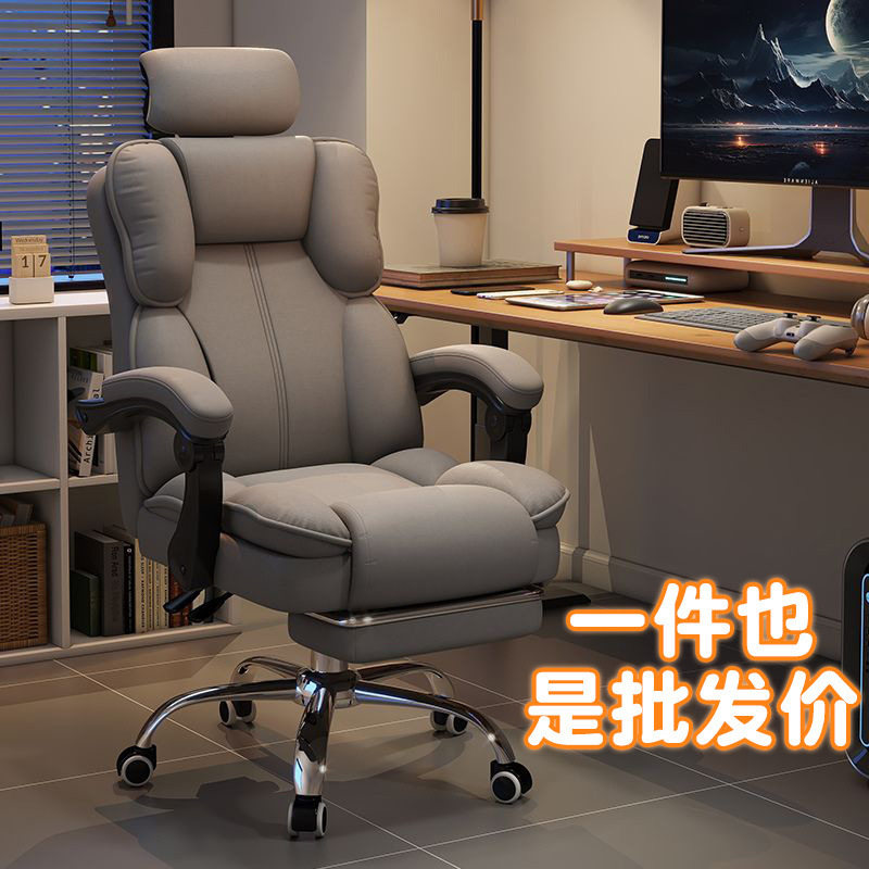 电脑椅电竞椅子人体工学办公椅靠背转椅老板座椅大学生宿舍书桌椅,商业/办公家具,人体工学椅,淘宝优惠券,粉丝福利购,淘宝优惠卷