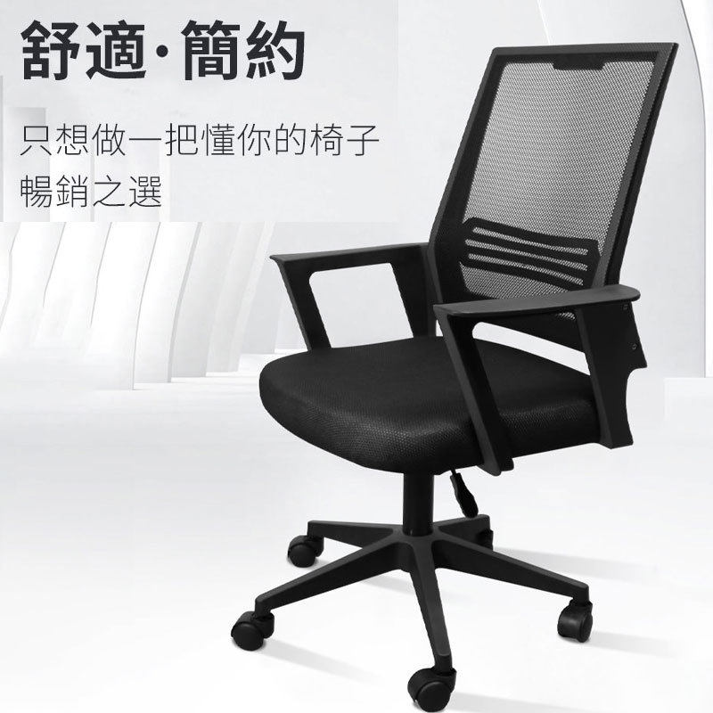 工厂直销办公椅子商用会议椅子网布职员椅家用学习椅子升电脑椅子,商业/办公家具,办公电脑椅/职员椅,淘宝优惠券,粉丝福利购,淘宝优惠卷