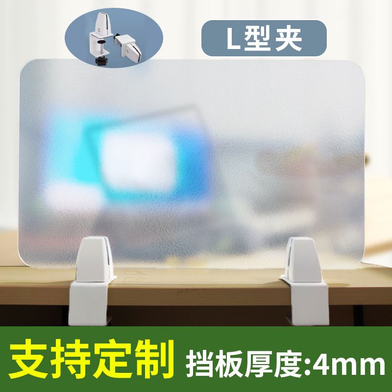 办公桌面屏风挡板食堂书桌隔断阻隔学生课桌面屏风计算机考试档板