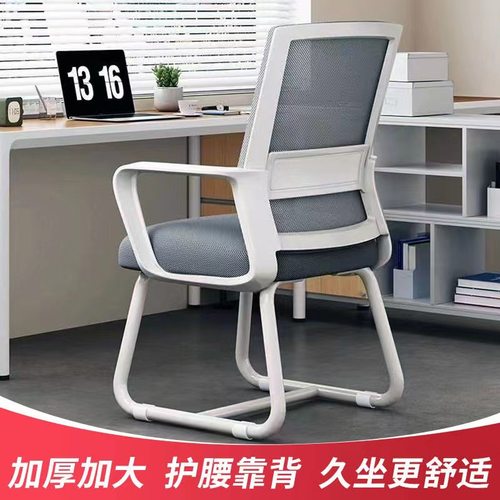 家用人体工学护腰办公椅