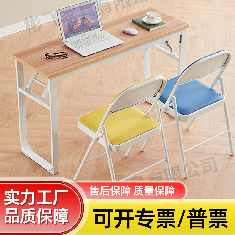 办公学习桌可移动长条桌