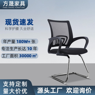 透气网布转椅员工久坐不累电脑椅可调节办公椅培训椅子办公室椅子