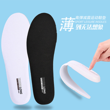 可适配鸿星尔克运动休闲篮球鞋耐磨耐用防滑薄款军训鞋垫男女脚垫