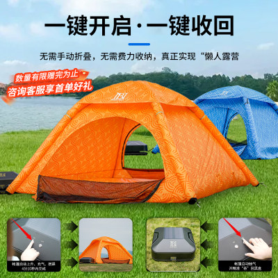 电动全自动充气帐篷户外便携帐篷