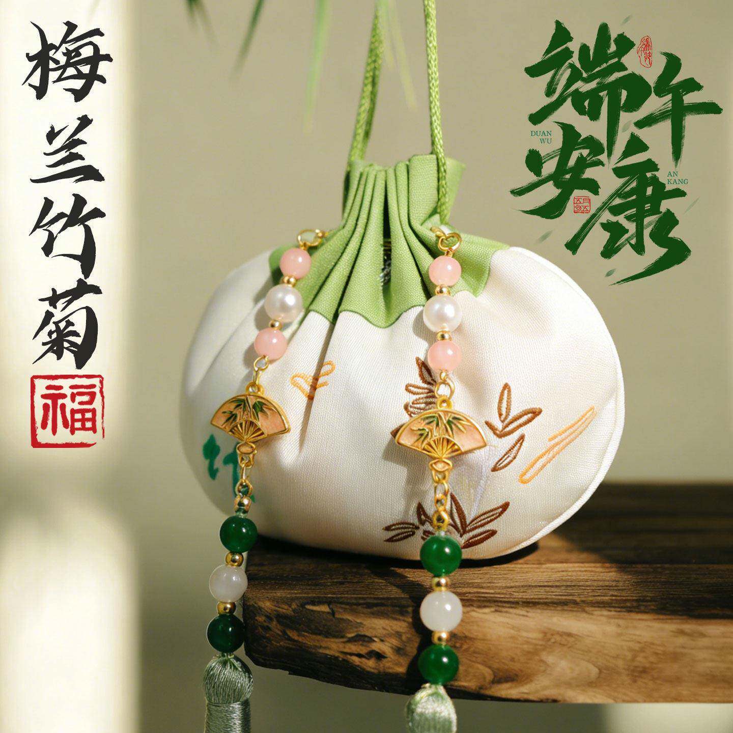 艾草香囊diy材料包端午节香包空袋荷包中国风半成品自制小学生缝