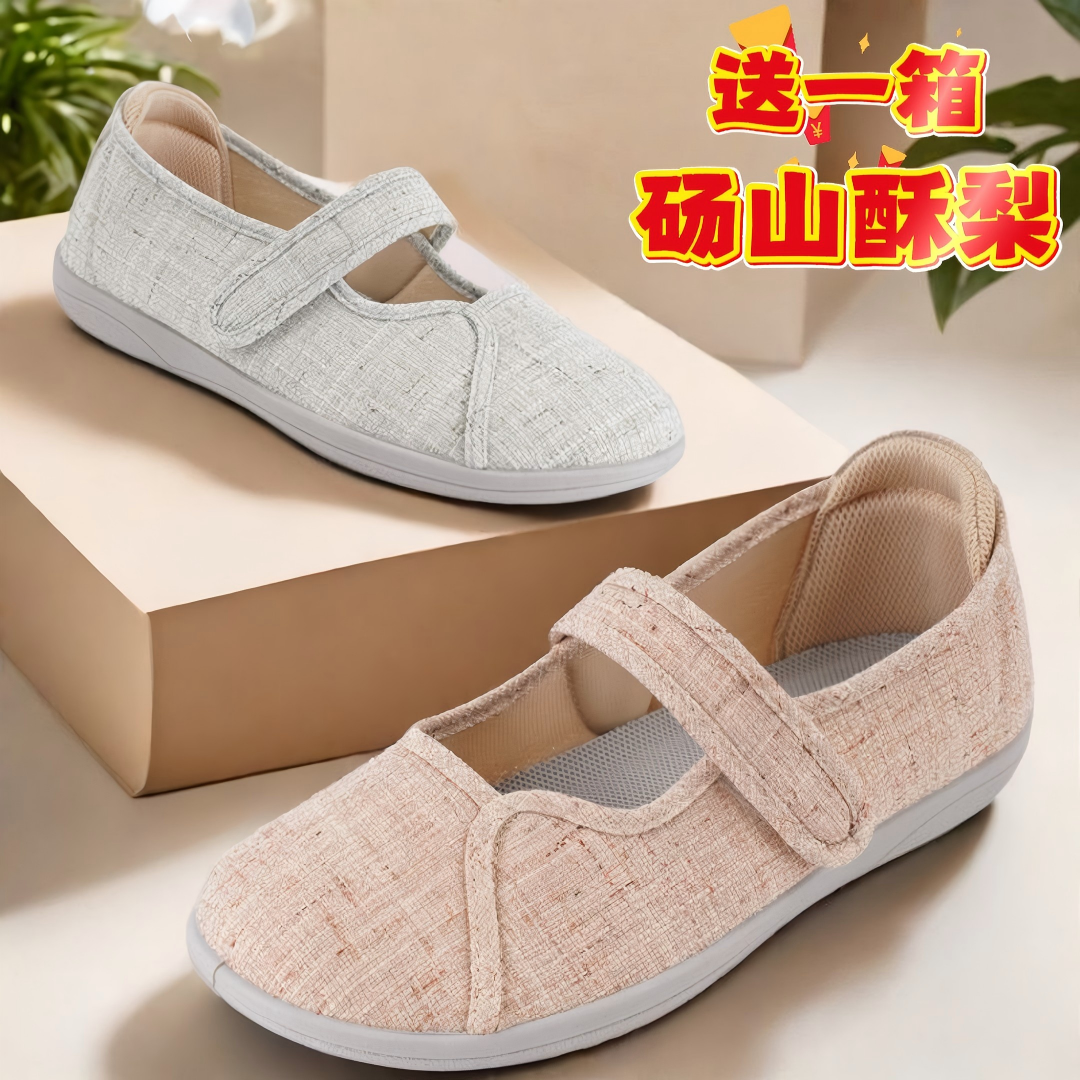 健康功能鞋亚麻女鞋抗菌防臭不累脚透气舒适软底防滑耐磨健步鞋