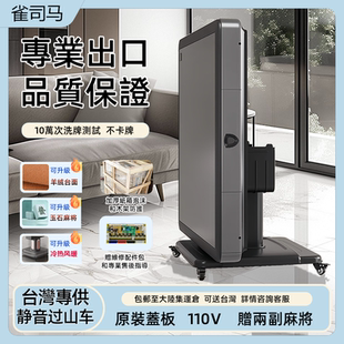 【台灣包郵直送】電動麻將桌靜音過山車可折疊暖風除濕110v36號