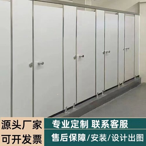 厕所隔板学校墙挡板PVC板写字楼洗手间门隔断板防潮防水卫生间