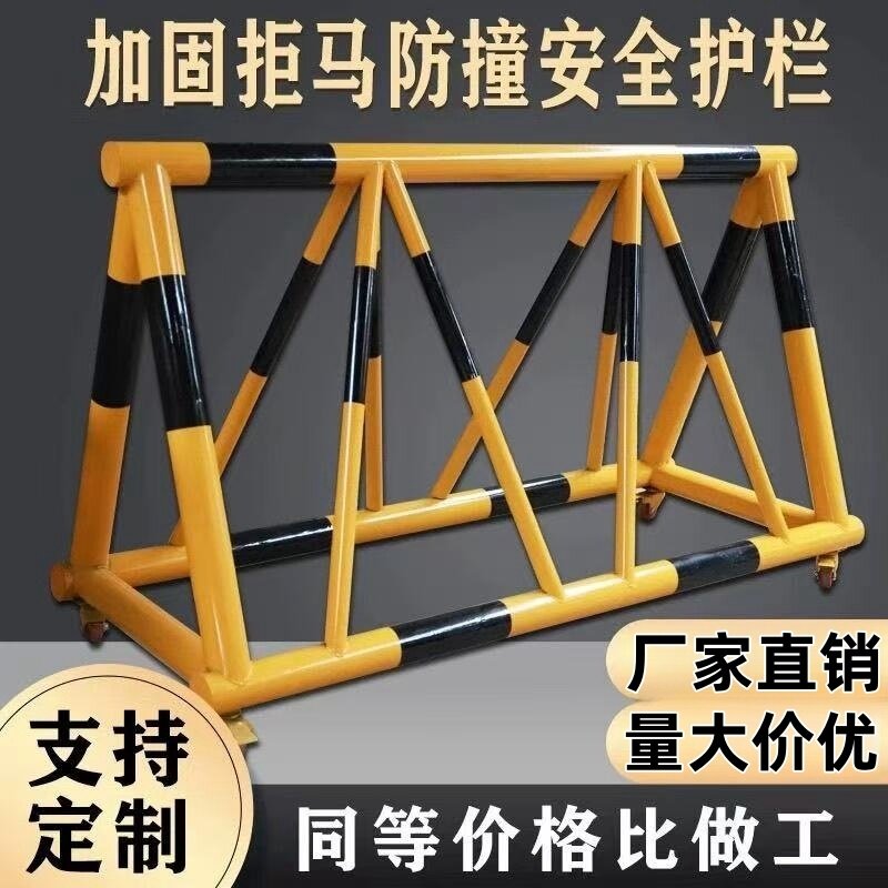 学校设施防护安全门口幼儿园护栏路障移动防冲撞加油站隔离栏拒马