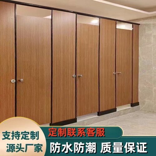门隔板防水卫生间隔断潮学校厕所写字楼洗手墙挡板PVC板