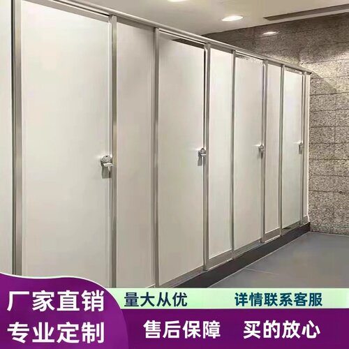 厕所隔板学校墙挡板防水卫生间写字楼门隔断板洗手间PVC潮