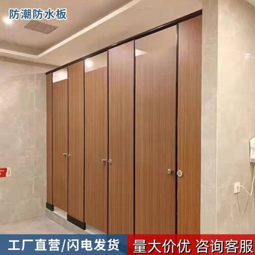 门隔板学校厕所洗手间卫生间PVC板隔断墙挡板写字楼防潮防水