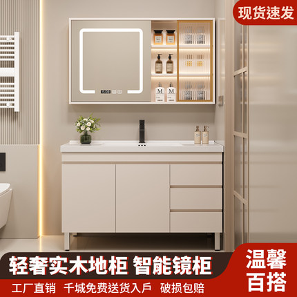 乐优客实木落地浴室柜组合陶瓷一体洗脸盆洗手盆洗漱台盆镜柜组合