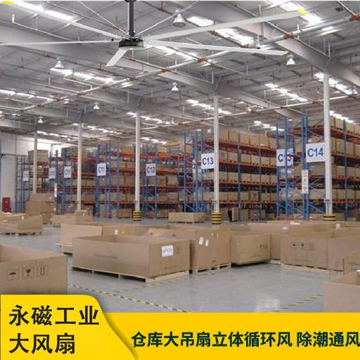 推荐南京7.3米工业用大吊扇 大型工业风扇车间工业风扇奥宝杰热销