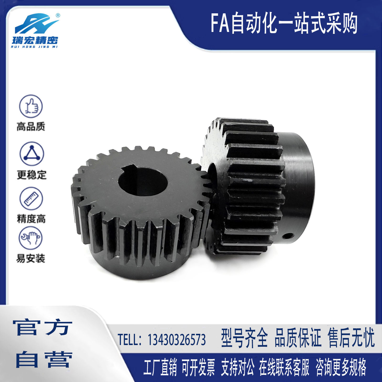 VNA42-2.5-36-B20-P20N-V0 VNA42-2.5-36-B20-P20N-V0直齿轮