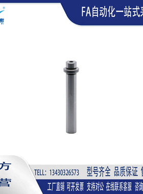 SGPWH16-70-50-B15/10/20/25高刚性卸料板导柱 SGPWH20/25双螺纹