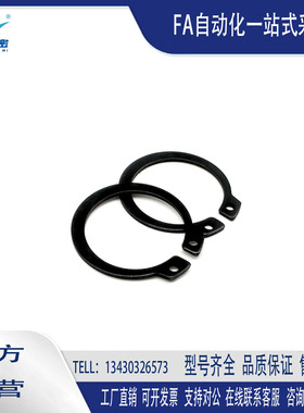 STWN3 4 5 6 7 8 9 10 11 12 13 14 15 16 17 19 20轴用C型轴卡环