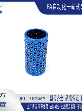 MBSH10 13 16 20 22 25 28-30 50 60 75铝合金钢珠套模具用衬套