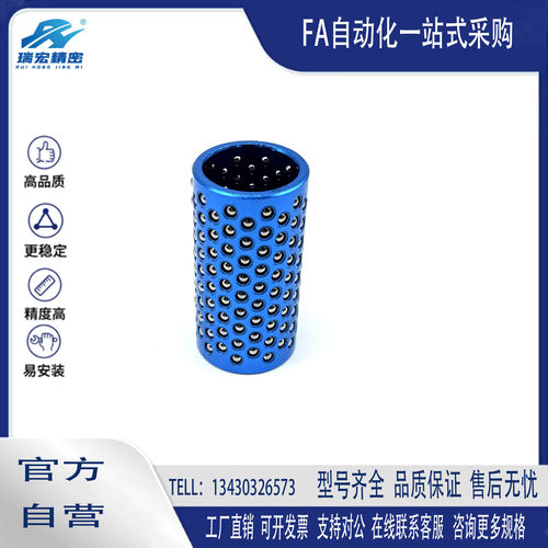 MBSH10 13 16 20 22 25 28-30 50 60 75铝合金钢珠套模具用衬套