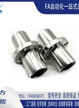 中间圆法兰直线轴承LMHM/LMHC/6/8/10/12/16/20/25/30/UU 轴承