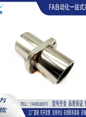 加长双切边法兰直线轴承中间法兰LMHC6 8 10 12 16 20 25 30 LUU