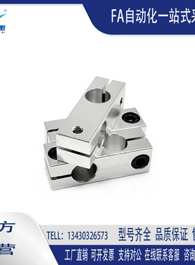 C-ALKDU10-8 C-ALKDU15 20铝合金异径支柱固定夹十字夹光轴锁紧夹