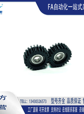 VNM01-2.0-15-B20 20 24 25 30 36 32 48 5060直齿轮惰轮轴承齿轮