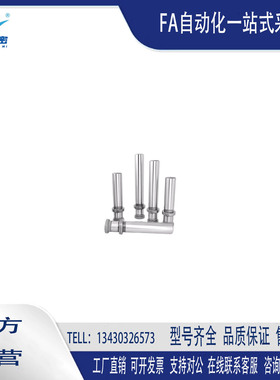 BRPM20 22 25 28 32-80 100 120模架用导柱可移动钢珠衬套挡圈