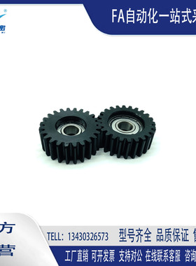 GEABDB1.5-15-15 16 20 24 25 26 28 30 40钢直齿轮惰轮轴承齿轮