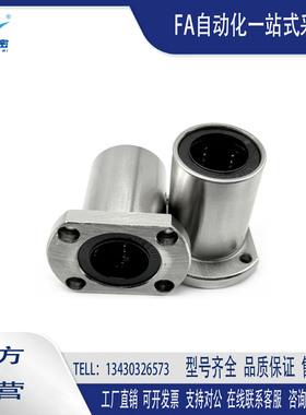 304不锈钢直线轴承切边法兰SLHFC/SLHFCW8 10 12 16 20 25 30 35