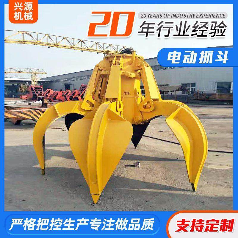 起重机抓斗垃圾处理站酒厂用四绳多瓣抓斗双梁起重机电动液压抓斗,搬运/仓储/物流设备,其他起重搬运设备,淘宝优惠券,粉丝福利购,淘宝优惠卷