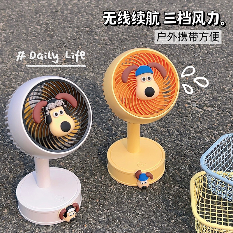 可爱小狗桌面小风扇学生宿舍迷你usb充电静音立式办公室桌上新款