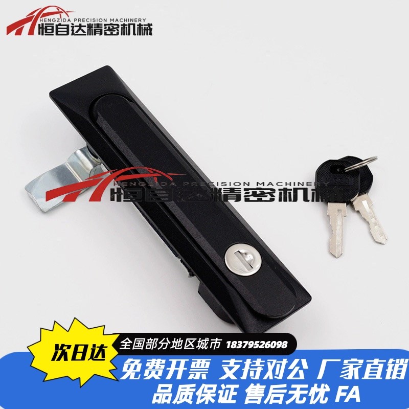 怡合达XAT96平面锁 电箱控制柜门锁开关柜锁黑色 把手拉起转动式
