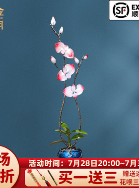 全黄铜兰花手工艺品摆件蝴蝶兰客厅玄关壁龛装饰公司前台花架摆设